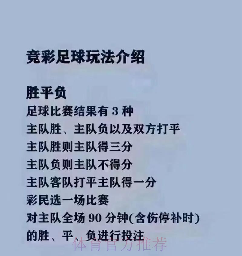 2026世界杯买球技巧热门 2026世界杯买球技巧热门